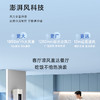 海尔（Haier）空调 KFR-72LW/Z600-1 云溪 商品缩略图11