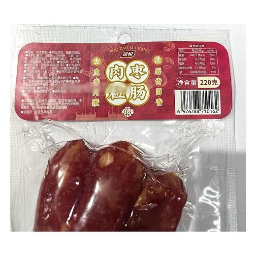 司悦 肉枣肠粒 220g/包 商品图1