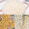 塞翁福 有机杂粮（紫）152型 2400克 商品缩略图13