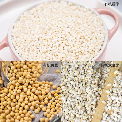 塞翁福 有机杂粮（紫）152型 2400克 商品图13