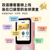 听力熊AI随身学习机T8蛋仔派对联名款128G 商品缩略图5