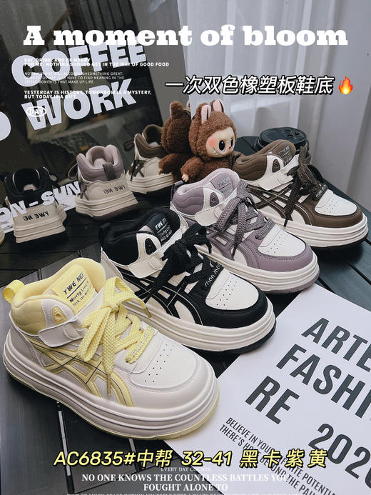 米小晶56835 商品图1