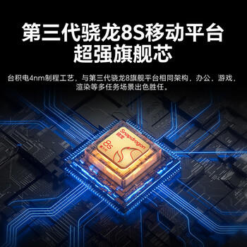 荣耀平板GT Pro12.3寸平板电脑 OLED电竞屏 骁龙旗舰芯  12+256GB 月影白 荣耀gtpro 系列 /电脑、办公 /电脑整机 /平板电脑 商品图1