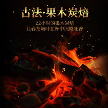 宋凰乌龙茶经典口粮潮州凤凰单丛单枞蜜兰香特级100g中火罐装茶叶送礼 /水饮冲调 /茗茶 /乌龙茶 商品图6