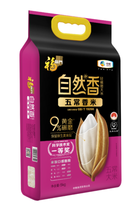 5kg福临门自然香五常香米