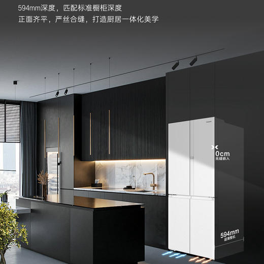 卡萨帝（Casarte）冰箱 BCD-540WGCTDMGZHU1(白) 商品图13