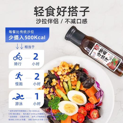 百利250g0脂肪油醋沙拉汁 商品图1