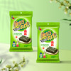 美好时光岩烧海苔2g*24袋高钙高铁 紫菜包饭寿司休闲儿童解馋小零食 /休闲食品 /海味零食 /海苔 商品缩略图0