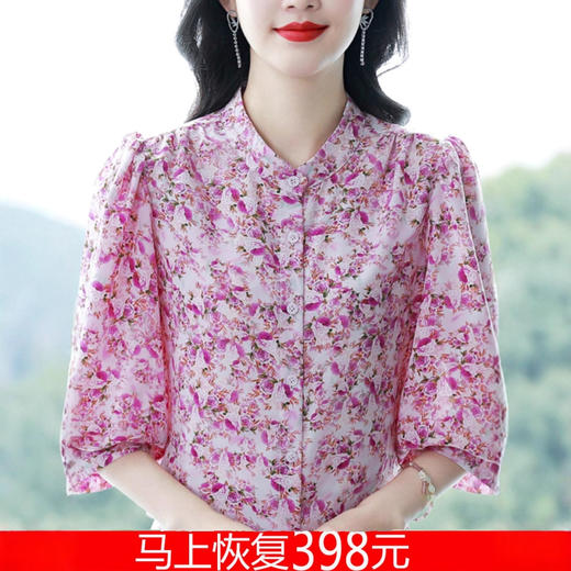 七分袖碎花衬衫女夏季新款中袖妈妈气质桑蚕丝上衣洋气小衫 商品图1