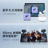 vivo TWS 3e 皓白 沉浸环绕音质 44h超长续航 适配小米苹果华为 蓝牙耳机 S50搭配耳机 /数码 /影音娱乐 /蓝牙/无线耳机 商品缩略图0