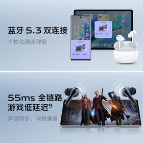 vivo TWS 3e 皓白 沉浸环绕音质 44h超长续航 适配小米苹果华为 蓝牙耳机 S50搭配耳机 /数码 /影音娱乐 /蓝牙/无线耳机