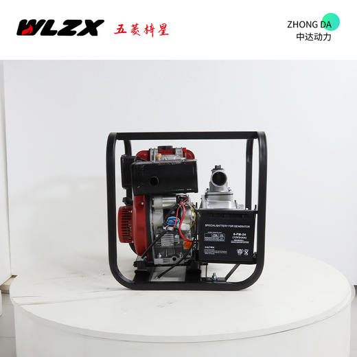 五菱 WLP50B 商品图4