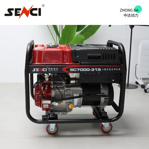 神驰 SC7000-315 商品图2