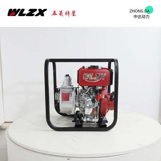 五菱 WLP50BE 商品图8