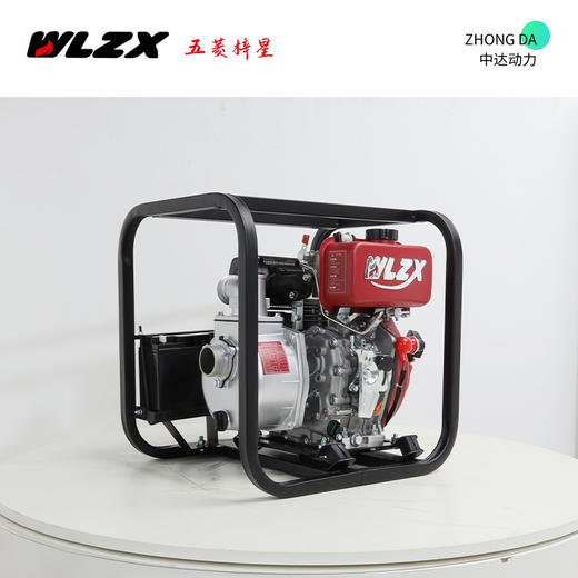 五菱 WLP50B 商品图8