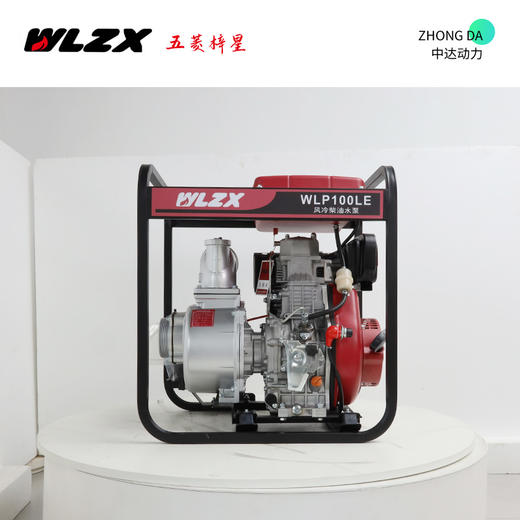 五菱 WLP100LE 商品图9