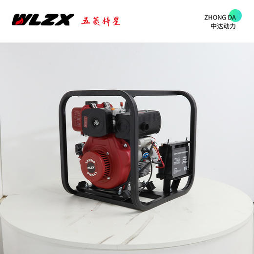 五菱 WLP50B 商品图3