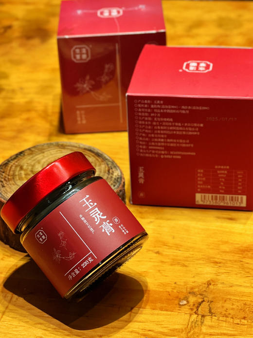  [380项农残O检出】【古方蒸制 玉灵膏】(买三免一)桂圆西洋参 原料健康 吃的放心 220g/瓶 源自中yi古法食疗约食同源，气血双养、安心神、助睡眠。 商品图1