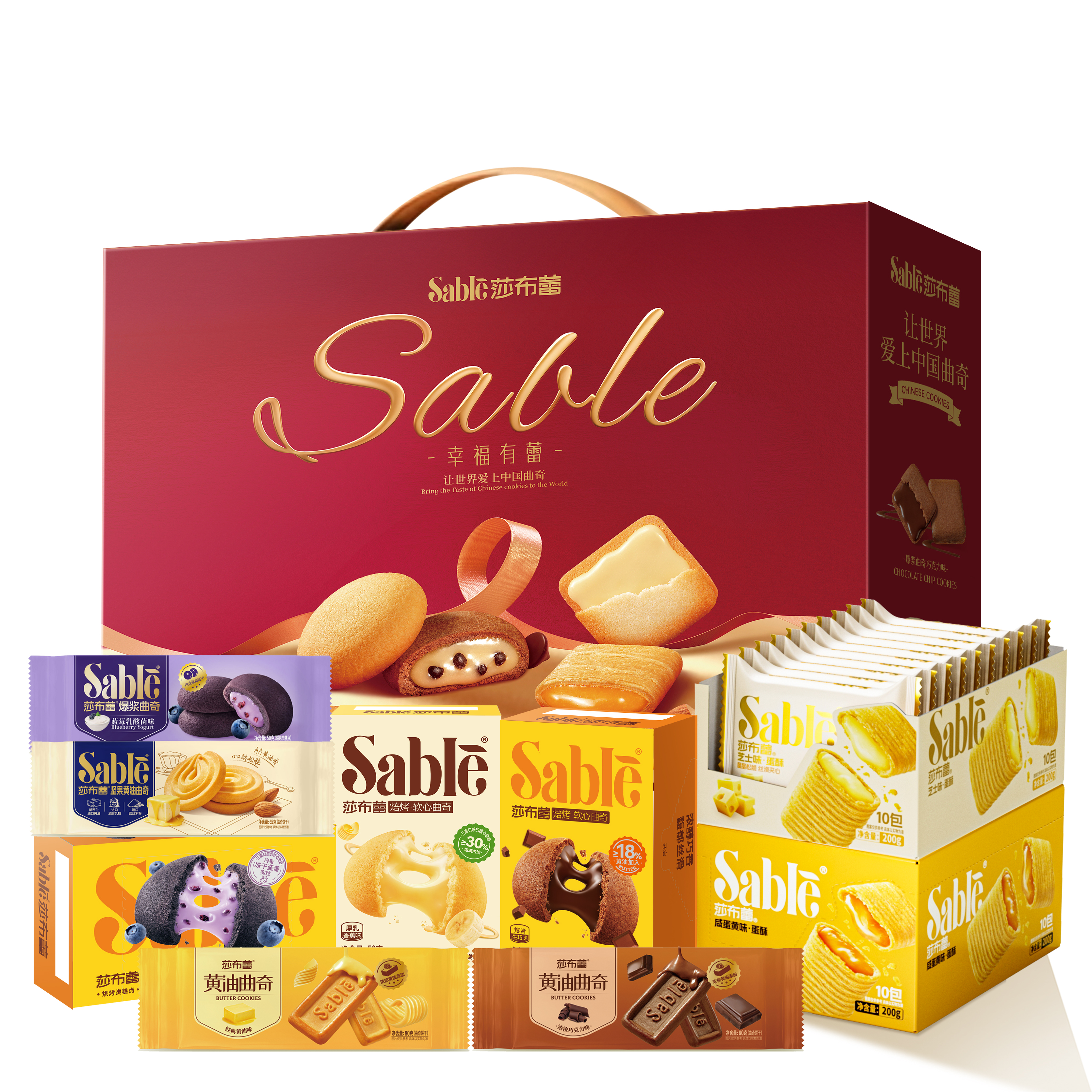 莎布蕾·幸福有蕾 让世界爱上中国曲奇