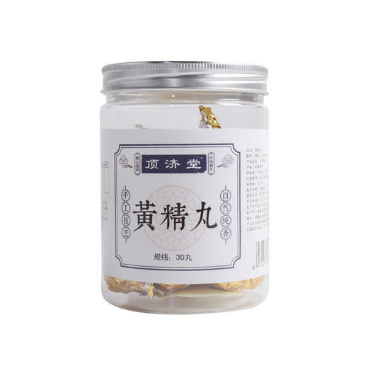 【营养美味不将就🔥顶济堂黄精丸】甄选原料配比，黄精，大枣，桑椹，黑芝麻，蜂蜜，手工精选品质保障，黑芝麻九蒸九晒辟谷丸，黄精芝麻丸L 商品图3