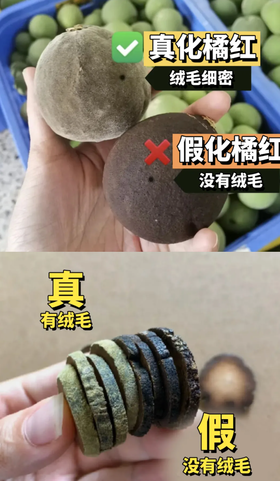 90%人不知道的古方！72小时熬出1滴“黄金膏”，肚子大的快囤！