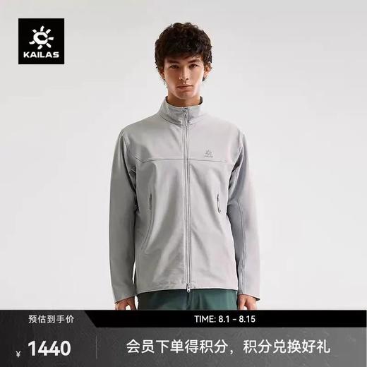 KA1LAS M8升级款秋季登山户外防风防水立领夹克外套 商品图0