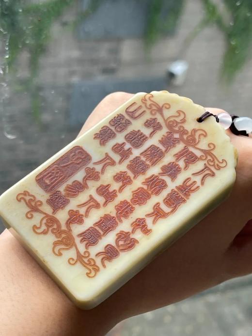 褐皮白玉雕猛虎出山图与诗文长方牌，顺丰包邮 商品图11