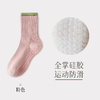 普拉提防滑袜专业健身运动中筒拼色瑜伽袜 商品缩略图6