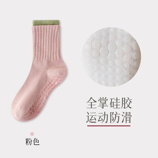 普拉提防滑袜专业健身运动中筒拼色瑜伽袜 商品图6