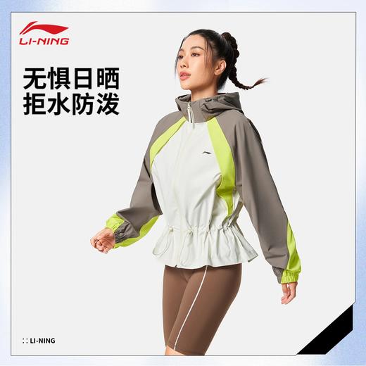 李宁女子防晒防泼水运动风衣AFDV682 商品图0