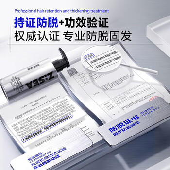 海洋至尊男士防脱固发洗发水300ml蓬松去屑控油生姜防断固发洗发露男女 /个人护理 /洗发护发 /洗发水 商品图5