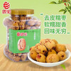 思宏去皮糯枣500g 商品缩略图0