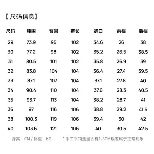 【远红外升温&抗静电】圣得西男士2025秋新款磨毛绒感直筒休闲裤 商品图5