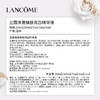 兰蔻净澈焕肤淡斑精华 商品缩略图3