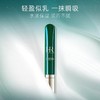 【限时特惠】HR赫莲娜悦活修护眼部精华乳15ml （新款带按摩头） 淡化黑眼圈细纹熬夜眼精华护肤 商品缩略图5