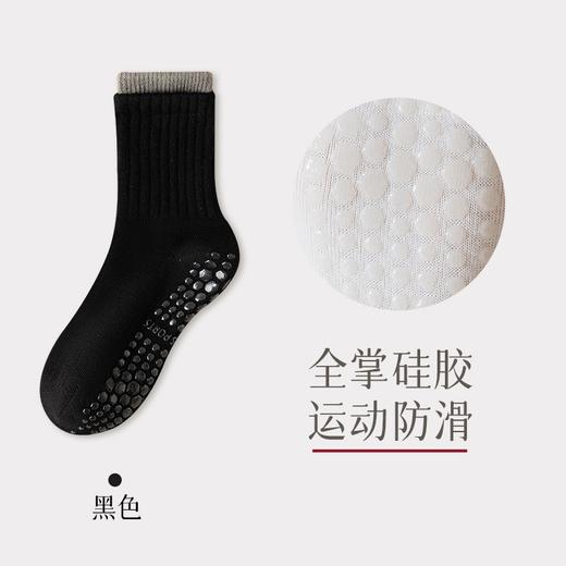 普拉提防滑袜专业健身运动中筒拼色瑜伽袜 商品图8