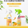【刮码发货】水卫仕水卫士厨房重油污净480克/瓶*3/组（1+1+超值装） 商品缩略图4