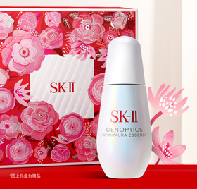 SK-II光子小灯泡美白祛斑精华50ml