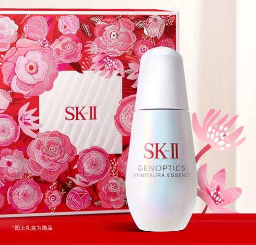 SK-II光子小灯泡美白祛斑精华50ml 商品图0