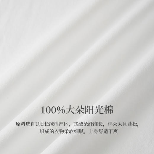 【08/19新品】熙世界蕾丝下摆拼接白色T恤女长袖2025秋季新款百搭圆领显瘦上衣 商品图3