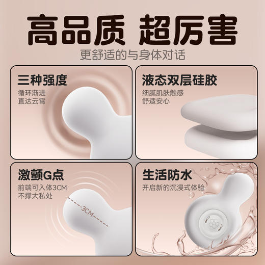 【女用器具】TENGA iroha小雪人无线强震 商品图6