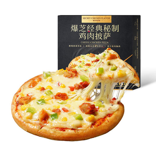 D滋芝缤纷果蔬牛肉披萨180g*1+D滋芝经典秘制鸡肉披萨180g*1+D滋芝烟熏美式培根披萨180g*1+D滋芝多多果肉榴莲披萨180g*1+大希地滋芝莓多多蓝莓披萨*1 商品图3