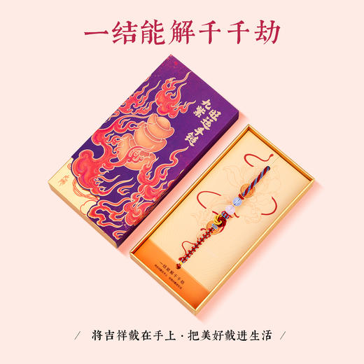 牵手桃花手绳 商品图7