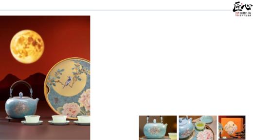 朱炳仁铜月满富贵茶礼套装 商品图0