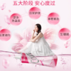 娇妍女性护理液220ml/瓶 商品缩略图4