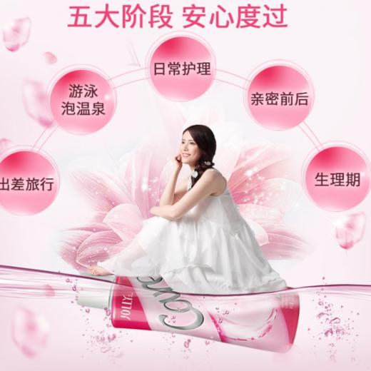 娇妍女性护理液220ml/瓶 商品图4