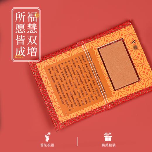 普陀山纪念品礼品香囊福袋挂件御守礼物 商品图1