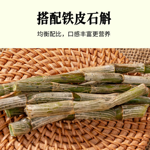 福事多 无糖石斛米糊/无糖山药米糊 420g*袋 石斛严选铁皮石斛鲜条低温研磨；山药精选河南垆土铁棍山药鲜切研磨；0防腐剂0蔗糖，本草滋养；口感软糯，醇香美味，暖暖入胃； 商品图5