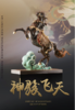 朱炳仁铜神骏飞天 商品缩略图2