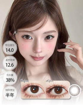 【新品贵妇】PURE系列 半年抛 Deekay